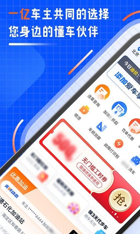 战区更改助手