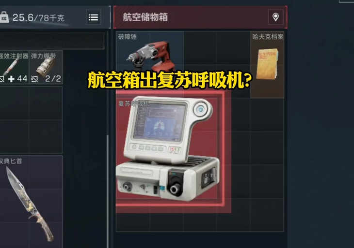 外星人台式机无法开机