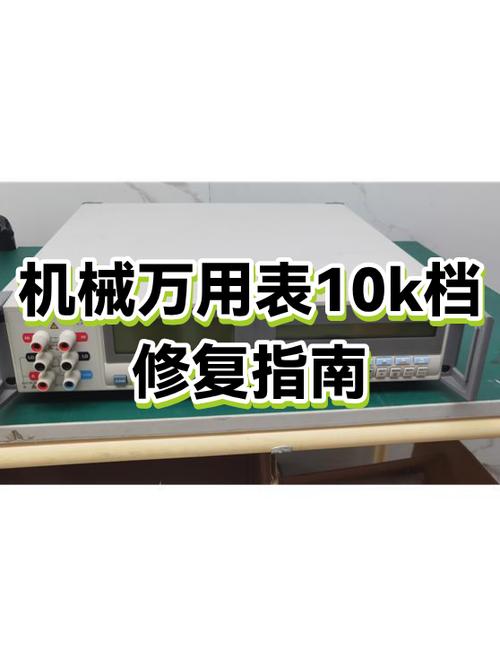 机械表不走了怎么办教你正确的解决办法