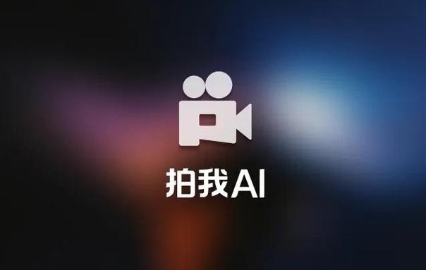 AIPPT官方正式版