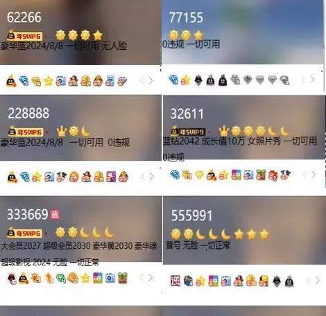qq靓号被回收了王者怎么办