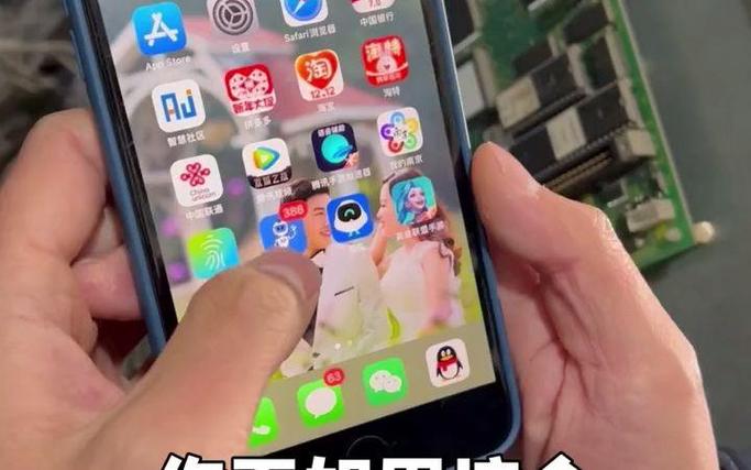 快手怎么显示推荐人