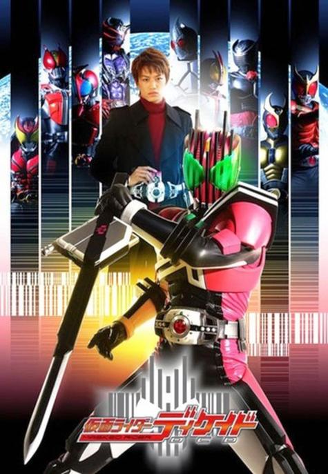 假面骑士decade剧场版