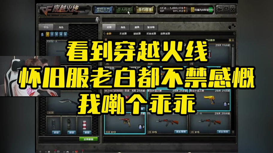 cf怀旧服会一直开放吗