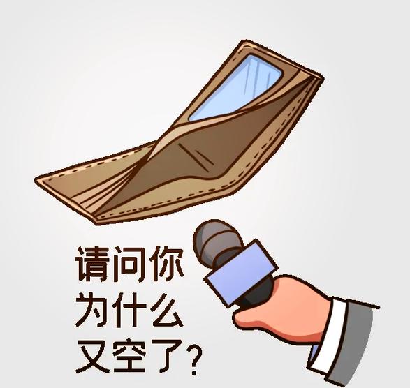 开心表情大全