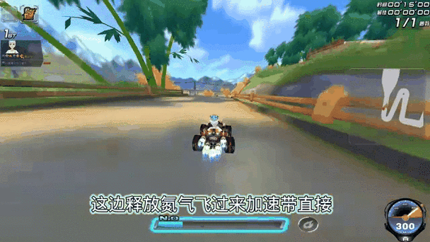 qq飞车60级考试不加速怎么过