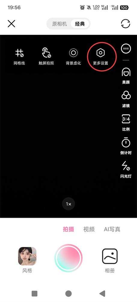 轻颜相机怎么显示时间