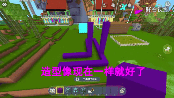 迷你世界滑动方块造飞机