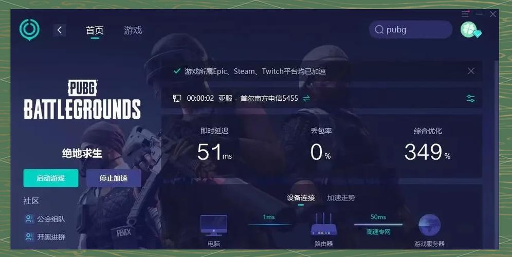 pubg怎么三个人组队