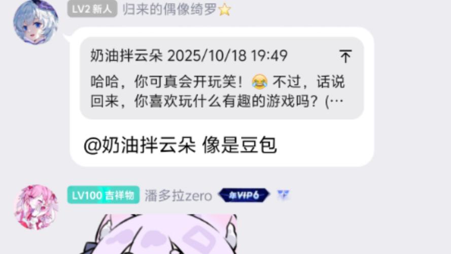 qq群跑团roll点机器人指令