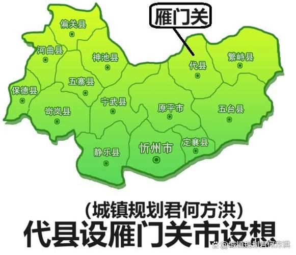 天龙八部雁门关是在什么地方啊