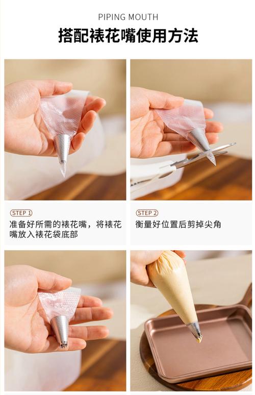 挤奶油的工具叫什么