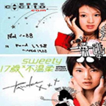 QQ授权怎么关