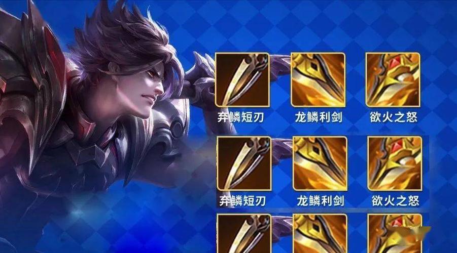 射手打野出什么打野刀