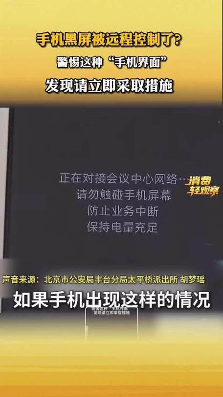 华为手机不受控制屏幕乱跳