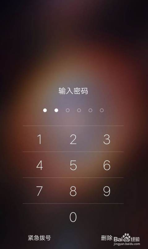 vivoz5设置图案解锁