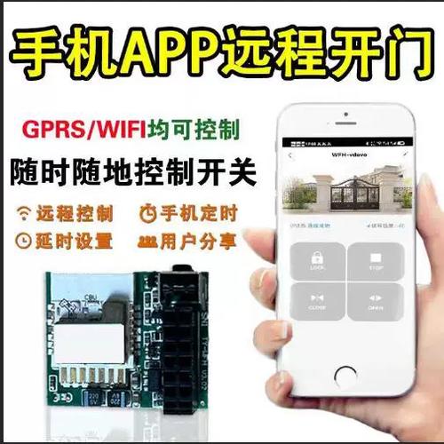 蓝牙范围缩略图