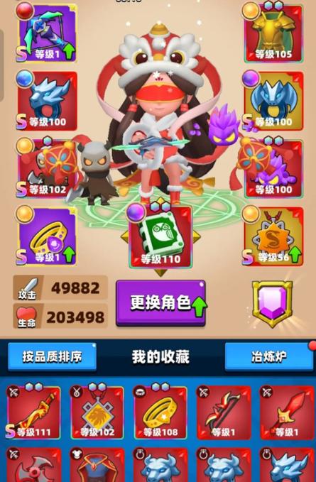 弓箭传说下载安装