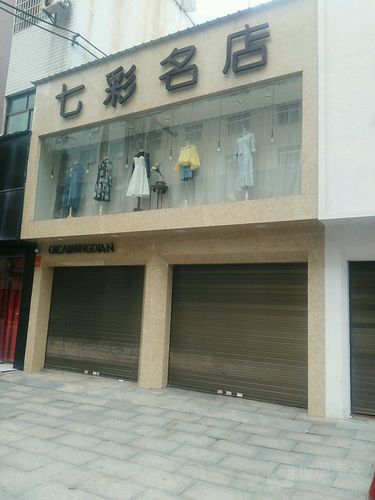七彩直播回归地址地址github游戏截图