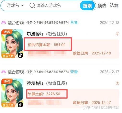 打游戏1小时用多少流量