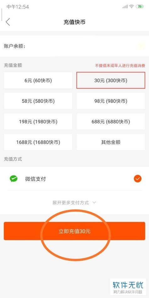 999个快币是多少钱