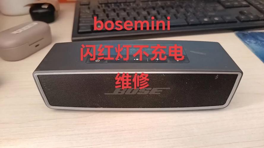 bose耳机黄灯一直闪