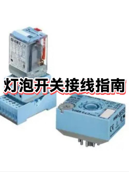 电灯泡老式开关怎么接图