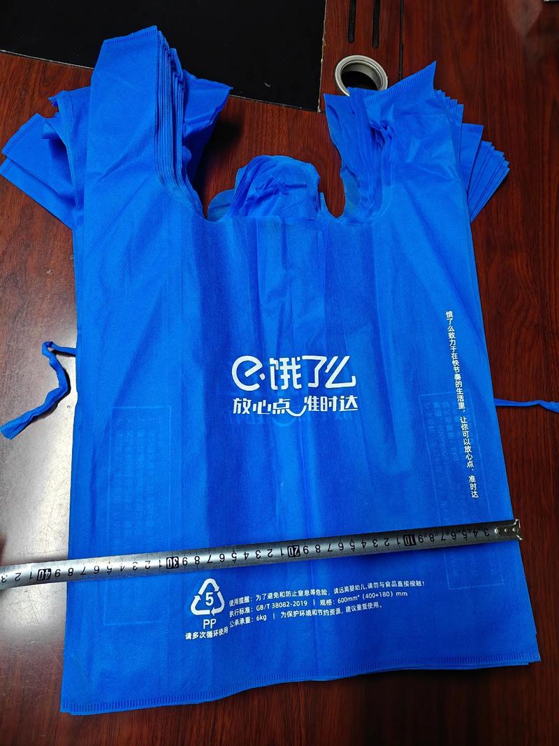 饿了吗口袋怎么分
