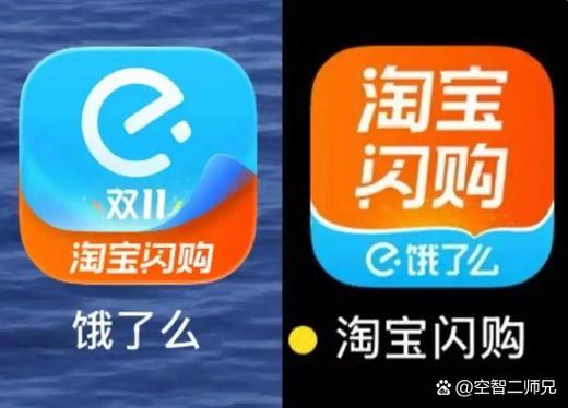饿了么骑手app字体大小设置在哪