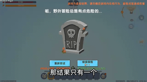 迷你世界沙漠boss破坏不了什么方块