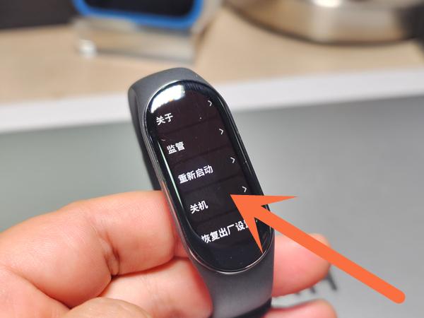 小米手环可以关机吗