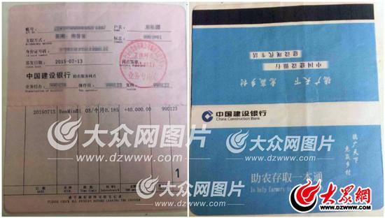 高仿存折定制24小时人工服务