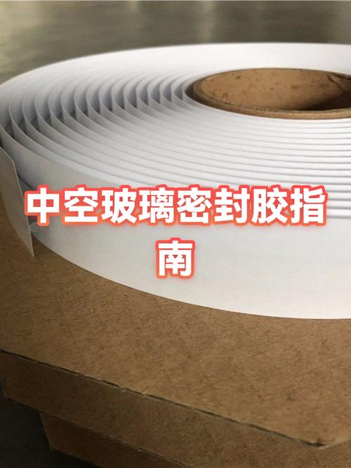 无影胶的使用方法