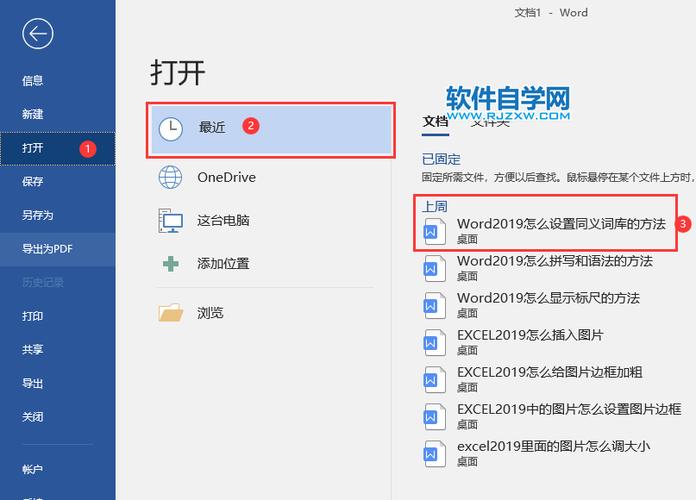 win10怎么看最近浏览的文件