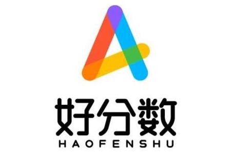 好分数家长版和学生版的区别
