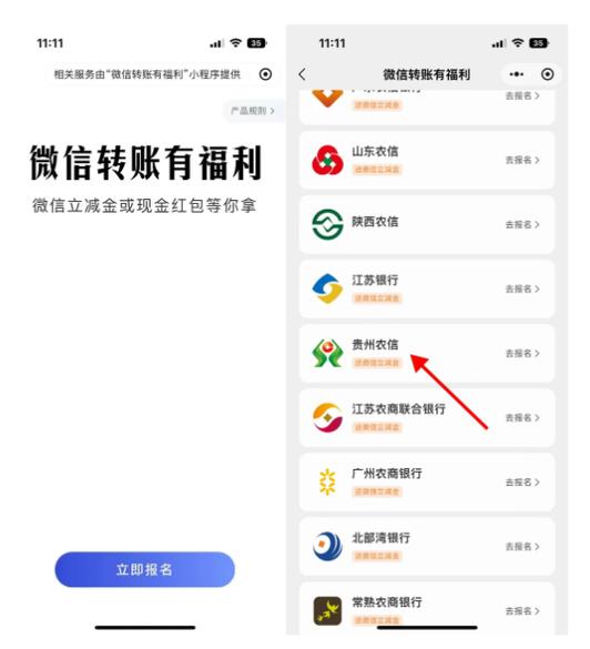 微信福利中心在哪