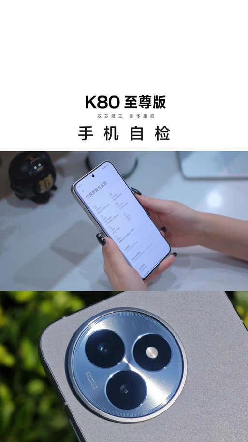 红米手机拍照模糊如何修复清晰度