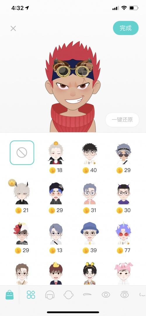 soul好看的捏脸头像男