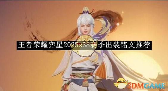 铭文冷却和装备冷却冲突吗