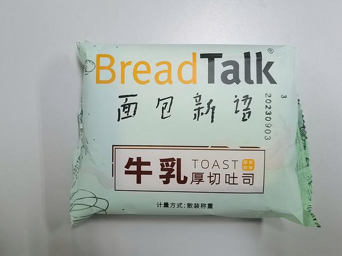 拼多多卖食产品要包装标签