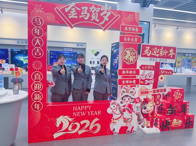 大连电信营业厅2026年