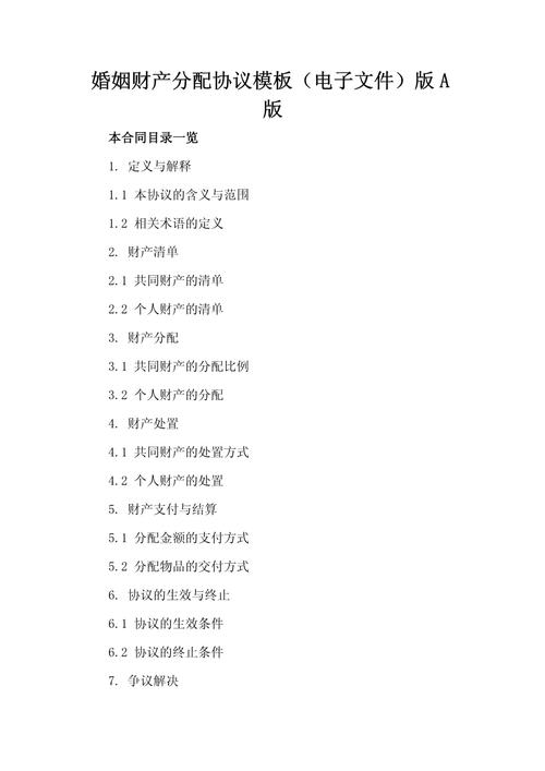 如何把文件扫描成电子版pdf游戏截图