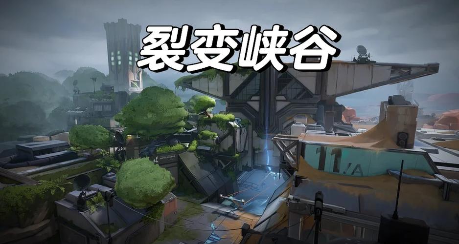 无畏契约竞技模式玩法