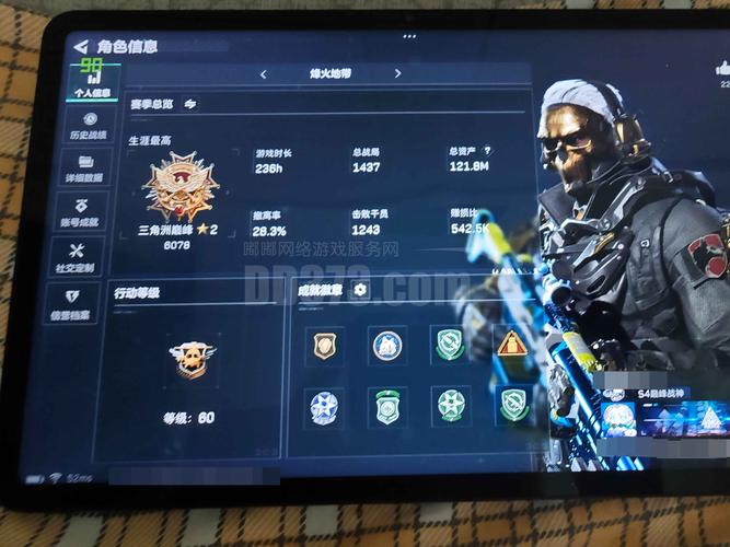 王牌战士账号交易