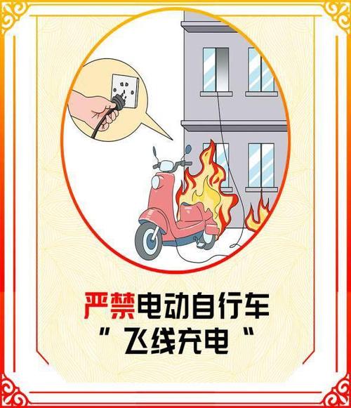 飞线充电是啥意思游戏截图