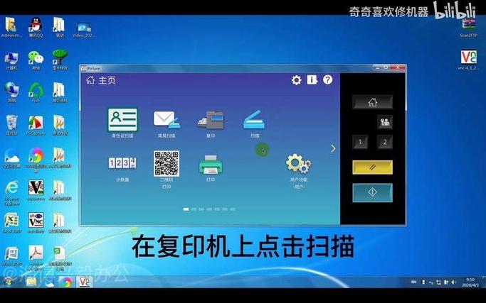 东芝2323am连续扫描方法