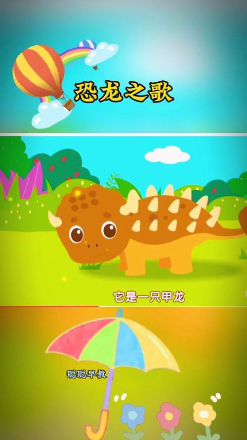 常州恐龙园放的歌叫什么
