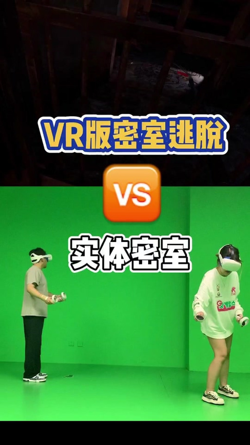 超体对抗绝对密室怎么进