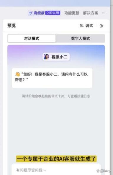 钉钉的服务助手在哪里
