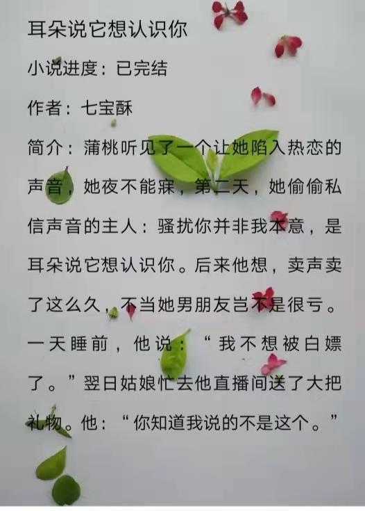 当贤妻独得盛宠截图